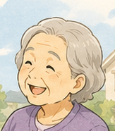 お客様