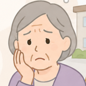 お客様